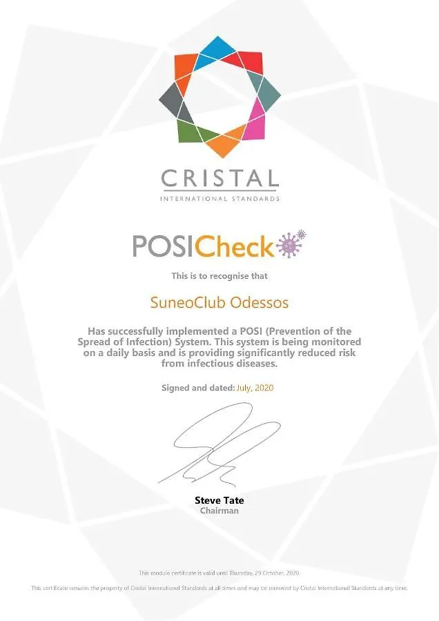 Park Hotel Odessos 골든샌드